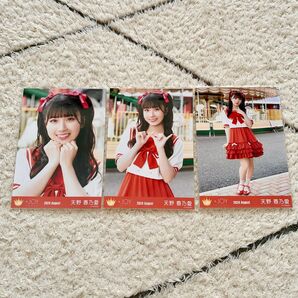 「夢見るアイドル」 天野香乃愛 コンプ