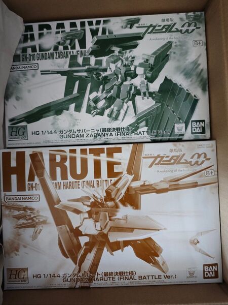 HG 1/144 ガンダムハルート 最終決戦仕様 HG 1/144 ガンダムサバーニャ 最終決戦仕様