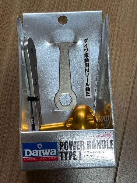 ダイワ パワーハンドルタイプⅠ シーボーグ500e 美品 i'zefactory