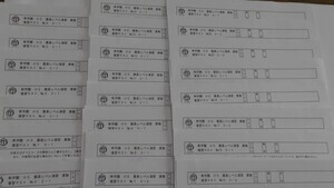 2025年最新】Yahoo!オークション -希学園 最高レベル 算数の中古