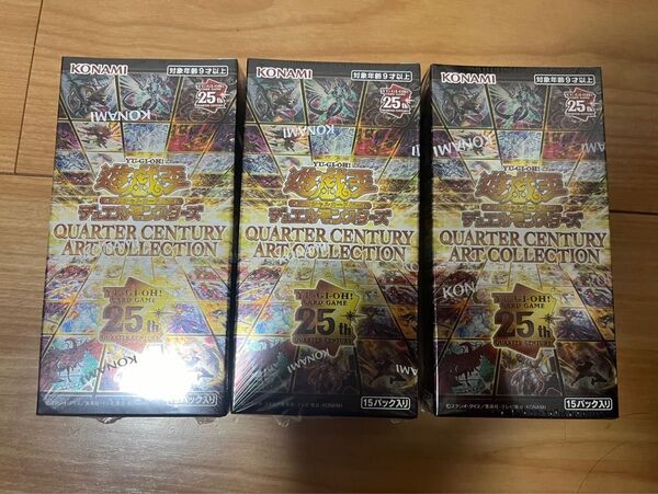 遊戯王 QUARTER CENTURY ART COLLECTION 3box 新品未開封シュリンク付き