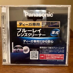 ☆パナソニック ブルーレイレンズクリーナー ☆RP-CL720A-K☆