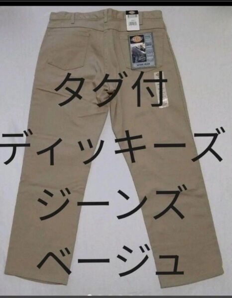 タグ付 ディッキーズ レギュラーフィットジーンズ ベージュ 38x32 dickies ワーク