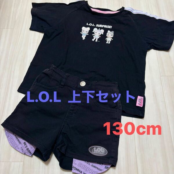 L.O.Lサプライズ 上下セット Tシャツ 半ズボン セット