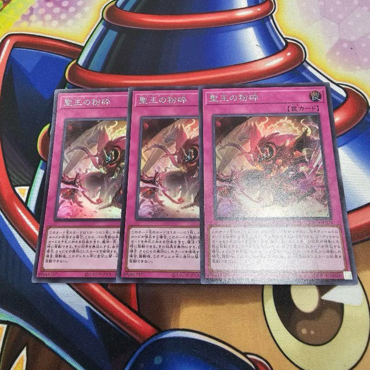 遊戯王 聖王の粉砕 ドミナスパージ スーパー 3枚|Yahoo!フリマ 遊戯王 聖王の粉砕 ドミナスパージ スーパー 3枚|Yahoo!フリマ