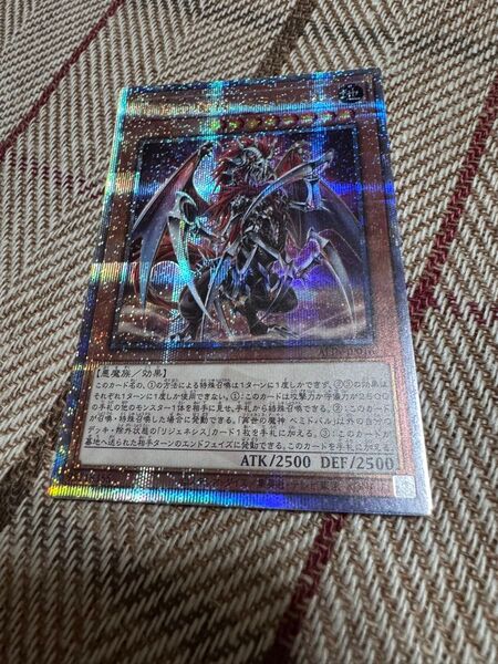 再世の魔神ベミドバル 25th クオシク