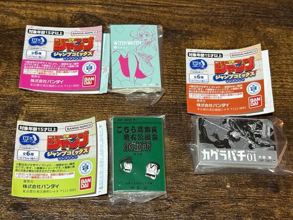 ジャンプコミックスコレクション 豆ガチャ本 まとめ売り 週刊少年ジャンプ