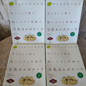 チャヤマクロビオティックス 豆乳カルボナーラ4箱
