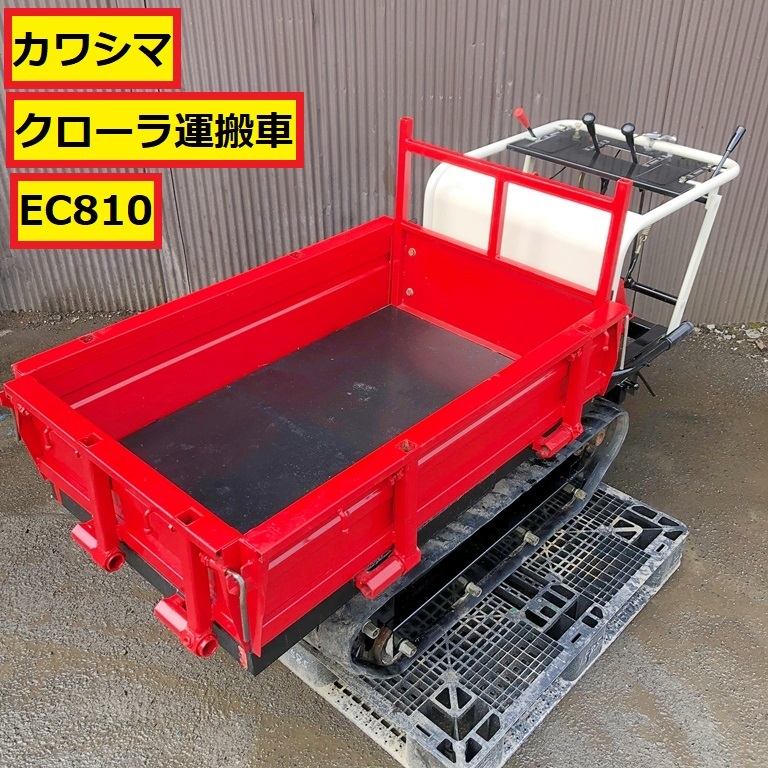 Yahoo!オークション -「林業 運搬車」(農業) の落札相場・落札価格 Yahoo!オークション -「林業 運搬車」(農業) の落札相場・落札価格