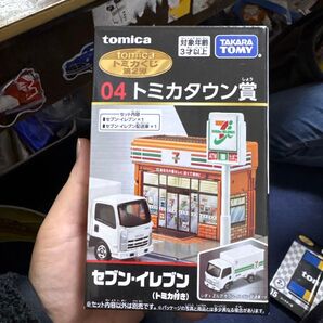 トミカくじ 第2弾