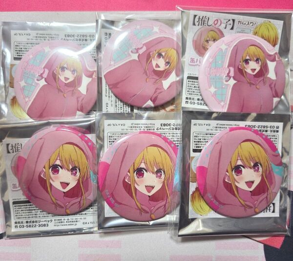 推しの子 アニマルパジャマ 缶バッジ 星野ルビー