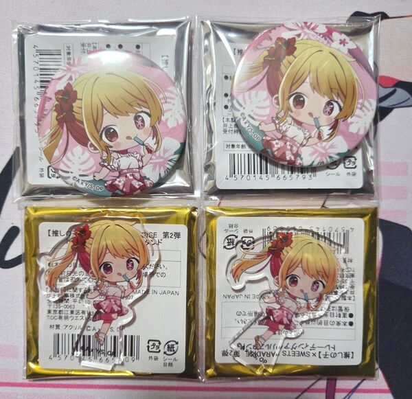 推しの子 スイパラ 星野ルビー 缶バッジ アクスタ