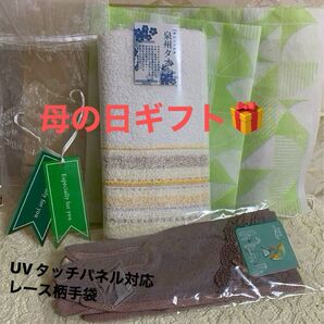 母の日ギフト UVタッチのおしゃれレースグローブ そして 泉州タオル プレゼント袋付き