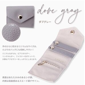 LOKUMI アクセサリーポーチ ジュエリーポーチ