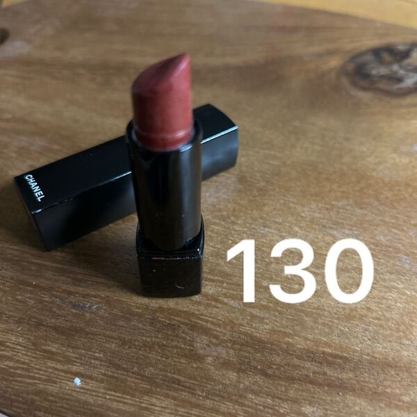 CHANEL ルージュ アリュール ヴェルヴェット 130