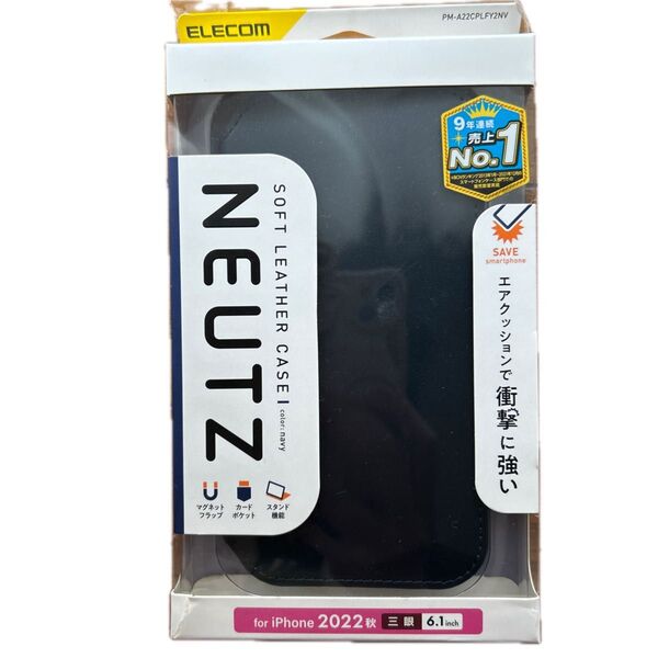 iPhone 14 Pro NEUTZ ソフトレザーケース 磁石付 PM-A22CPLFY2NV(ネイビー)