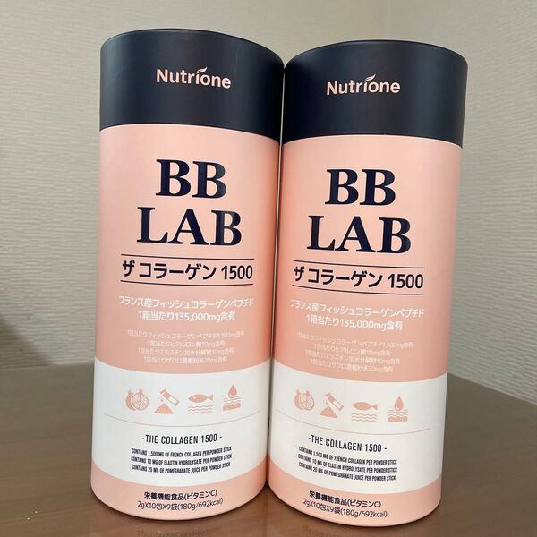 BB LAB コラーゲン 1500mg (2g x 90包)2箱セット