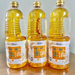 オリザの米油 保健機能食品 1650g×3本セット ビタミンE