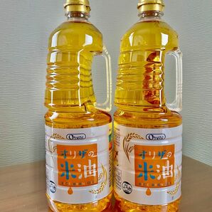 オリザの米油 保健機能食品 1650g×2本セット ビタミンE