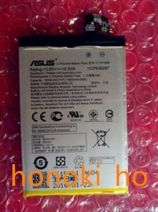 純正 新品 ASUS ZenFone Max ZC550KL C11P1508 用 バッテリー 送料220円