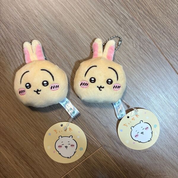 2点セット ちいかわ うさぎ マスコット ミラー プライズ