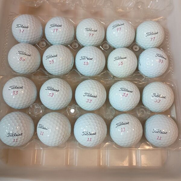 ロストボール PROV1X 23年 20球