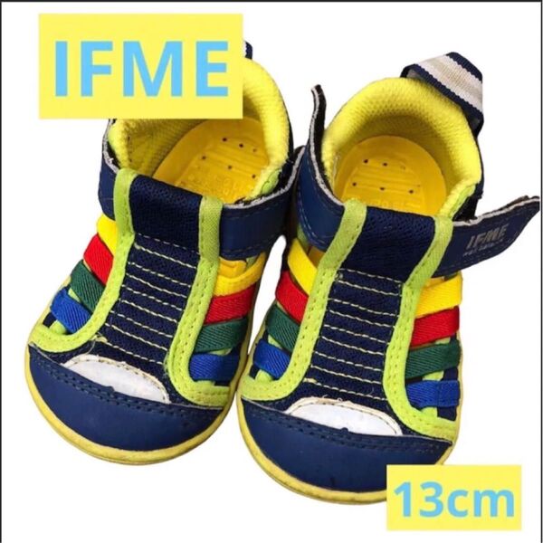 イフミー サンダル 13cm IFME 水遊び ウォーターシューズ 水陸両用