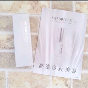 【針美容液】HARIコスメ 高濃度針美容液 韓国 塗る針ケア エイジングケア サロン専売