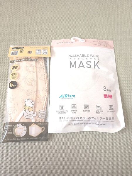 ユニクロ エアリズムマスク3P UNIQLO AIRism こどもSサイズ ベージュ&ディズニー プーさん 立体マスク 5枚
