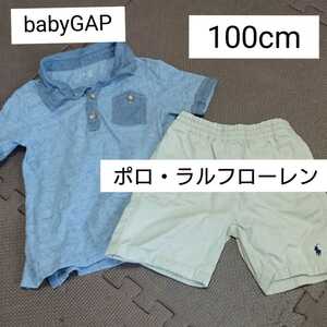 babyGAP ＆ RALPH LAUREN/セット100cm