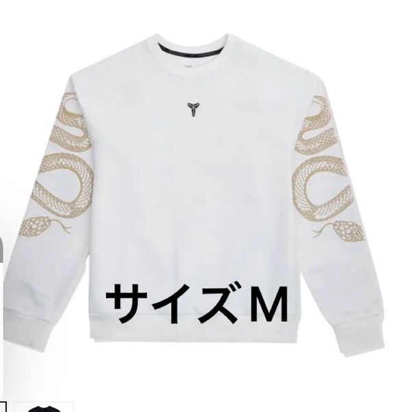 Nike Kobe Year of Mamba Therma-FIT Basketball Crewneck Sweatshirt