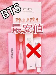 BTS VT cosmetics コラーゲンパクトホワイト　ジャンボ歯ブラシ　メンバー公式Twitterにて話題　防弾少年団