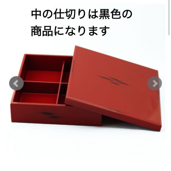 在庫確認コメント必須☆新品☆根来塗松花堂 弁当 伝統工芸