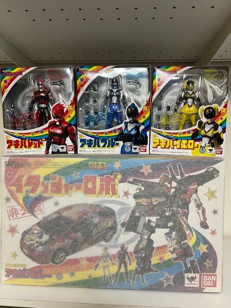 S.H.フィギュアーツ 非公認戦隊アキバレンジャー イタッシャーロボ フィギュア3体