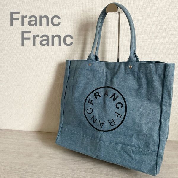 【美品】Francfranc トートバッグ デニム マザーズバッグ