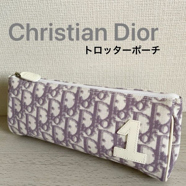 【美品】Christian Dior トロッターポーチ 化粧ポーチ