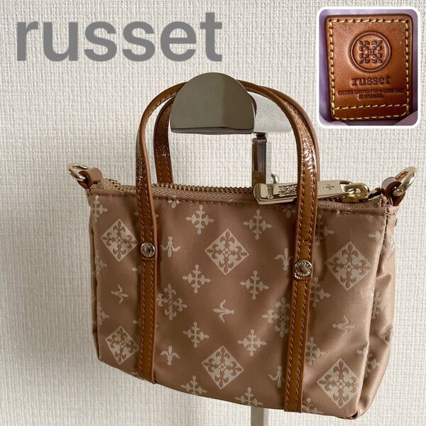 【美品】russet ハンドバッグ型ミニポーチ バッグINバッグ