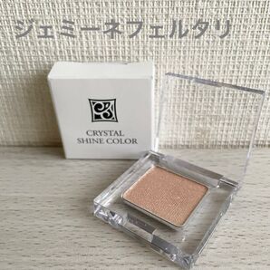 【新品未使用品】ジェミーネフェルタリ クリスタルシャインカラー01 アイシャドウ