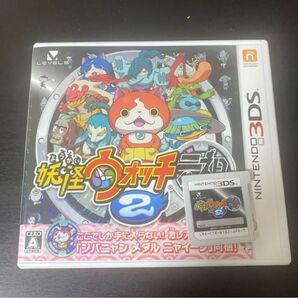 妖怪ウォッチ2 元祖