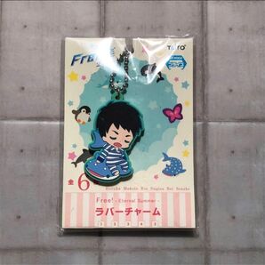 Free! eternal summer 山崎宗介 ラバーチャーム
