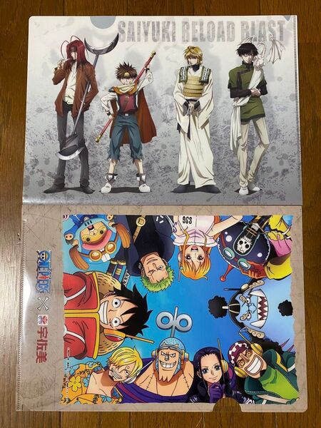 最遊記 RELOAD BLAST & ワンピース クリアファイル