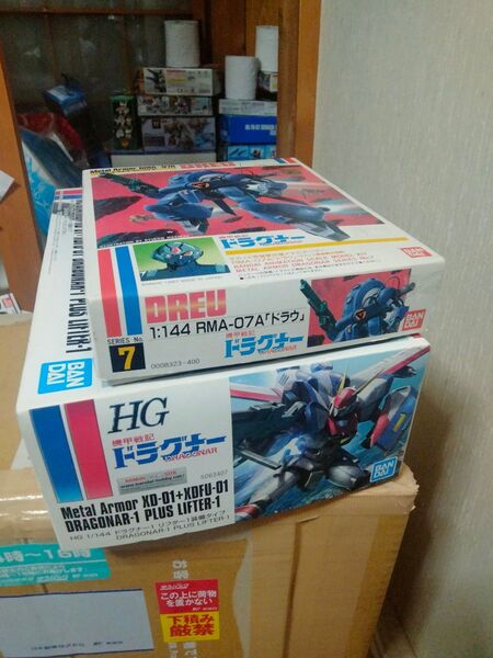 未組立1/144 機甲戦記ドラグナー RMA-07A ドラウ バンダイ