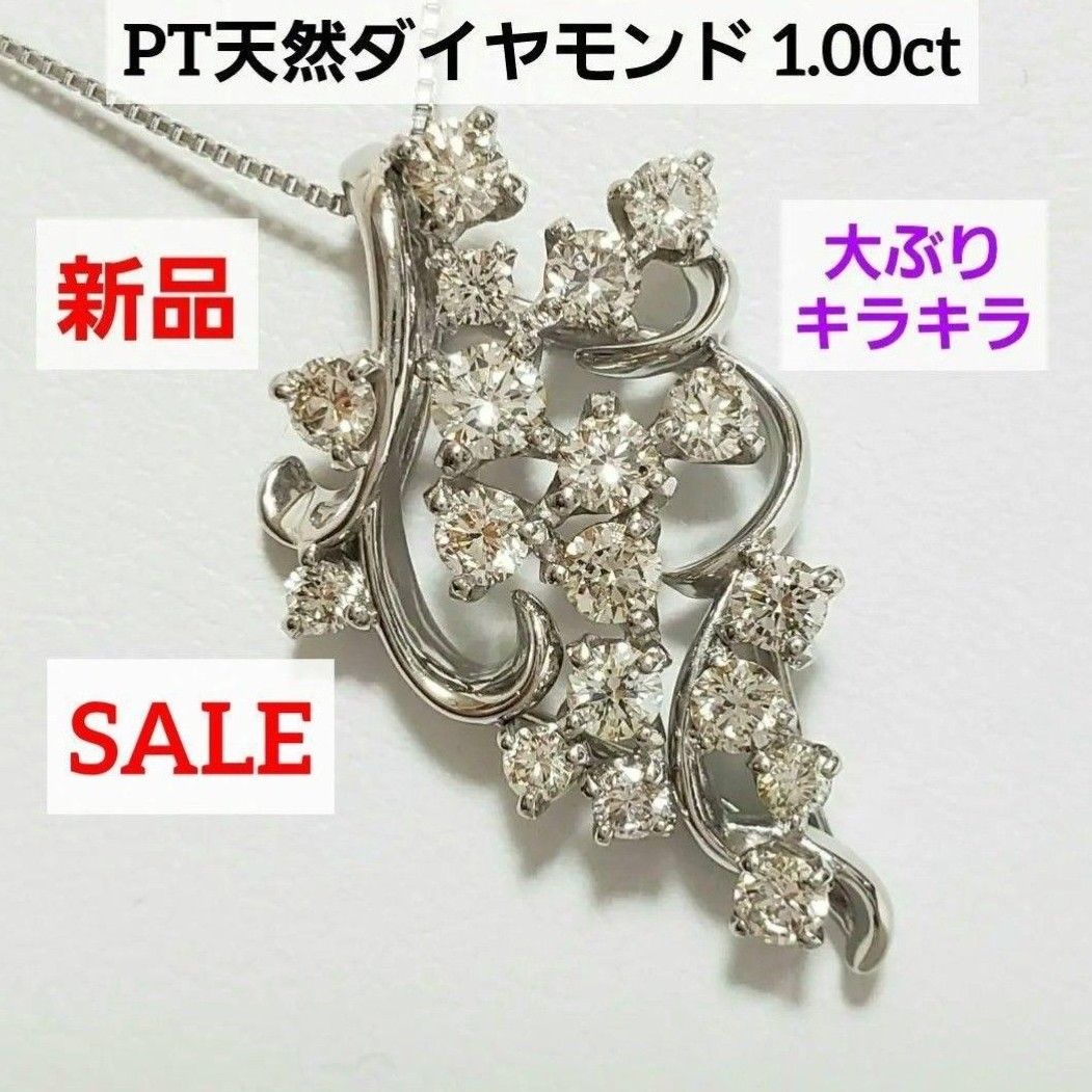プラチナ900 スワロフスキー CZ メンズ ピアス 1 00CT相当 新品 プラチナ900 スワロフスキー CZ メンズ ピアス 1 00CT相当 新品