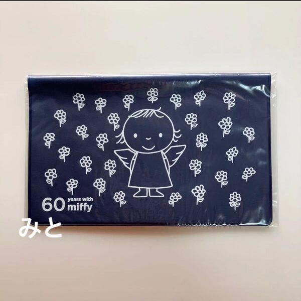 ☆【新品未開封】天使 通帳ケース ミッフィー