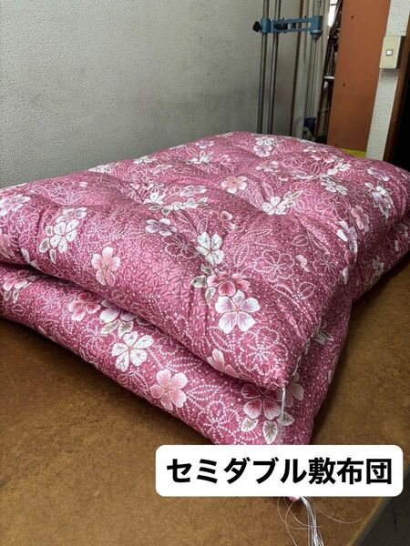 セミダブル敷布団 綿布団 和布団 日本製