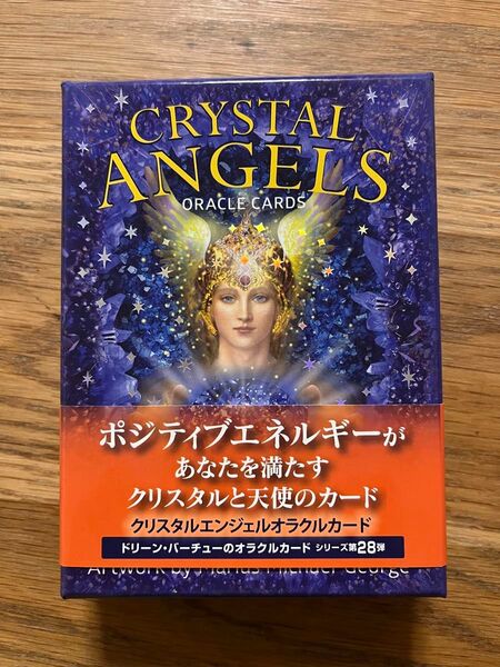 クリスタルエンジェルオラクルカード ドリーンバーチュー 帯付き
