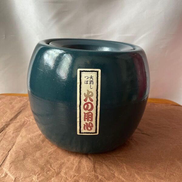 火消し壺 七輪 炭火 バーベキュー 陶器