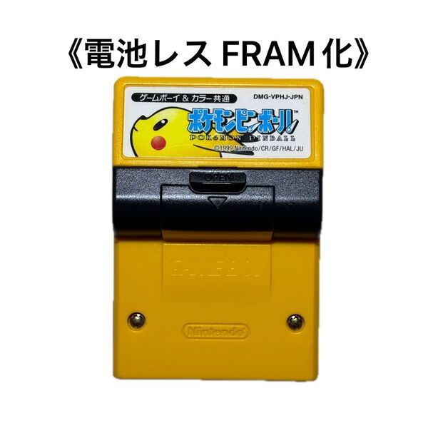 《FRAM化》ポケモンピンボール ゲームボーイ 電池レス GB GBC ②