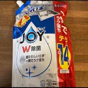 新品 JOY W除菌 14回分 食器用洗