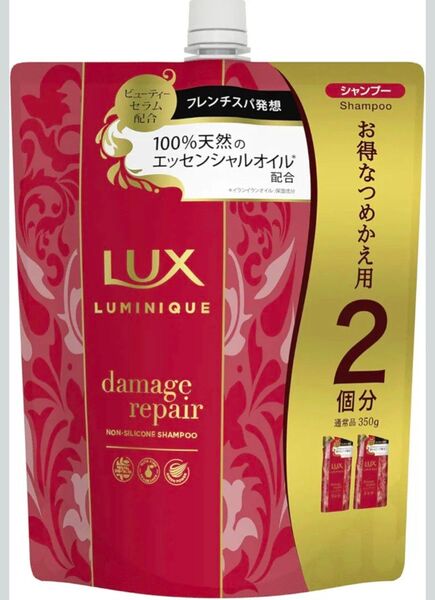 LUX(ラックス)ルミニーク ダメージリペア シャンプー つめかえ用シャンプー詰替え用 700g
